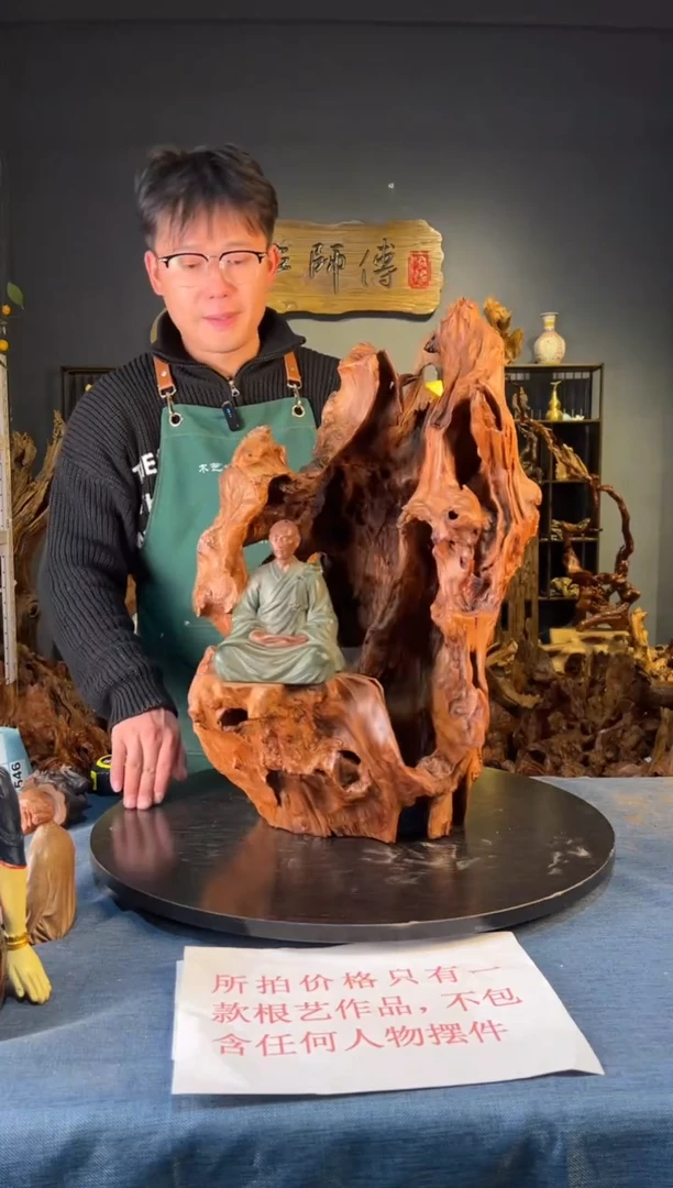 木卢师傅根艺作品（不包含人物摆件）