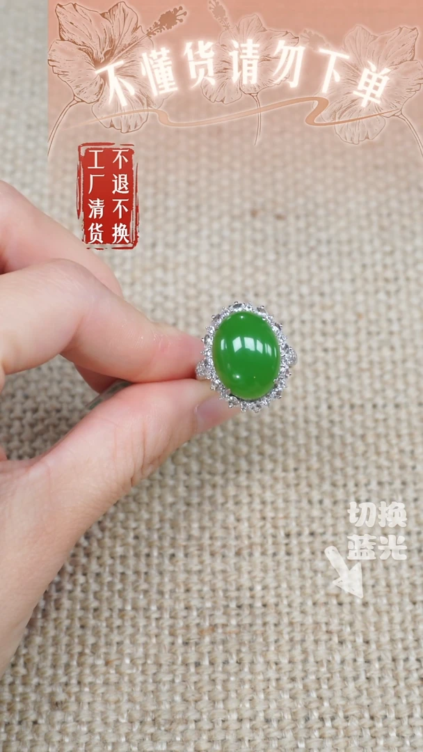 和田玉戒指18K金镶嵌35工厂抛货 不退不换 色花