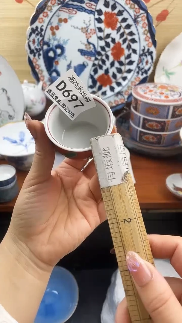 【闪购商品】d697==============