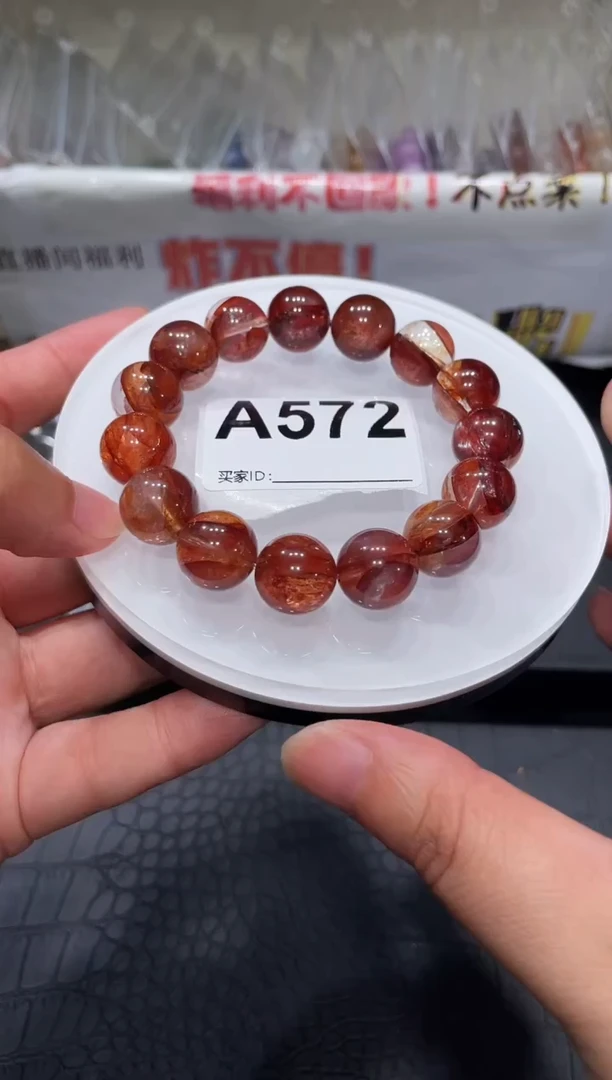 水晶手链未镶嵌A572牛血红胶花13