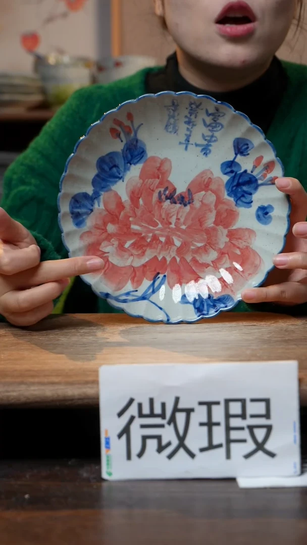 【闪购商品】碗1个景德镇高温瓷釉下瓷食品级