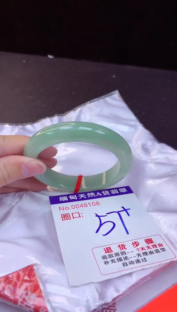 【闪购商品】翡翠手镯未镶嵌57+