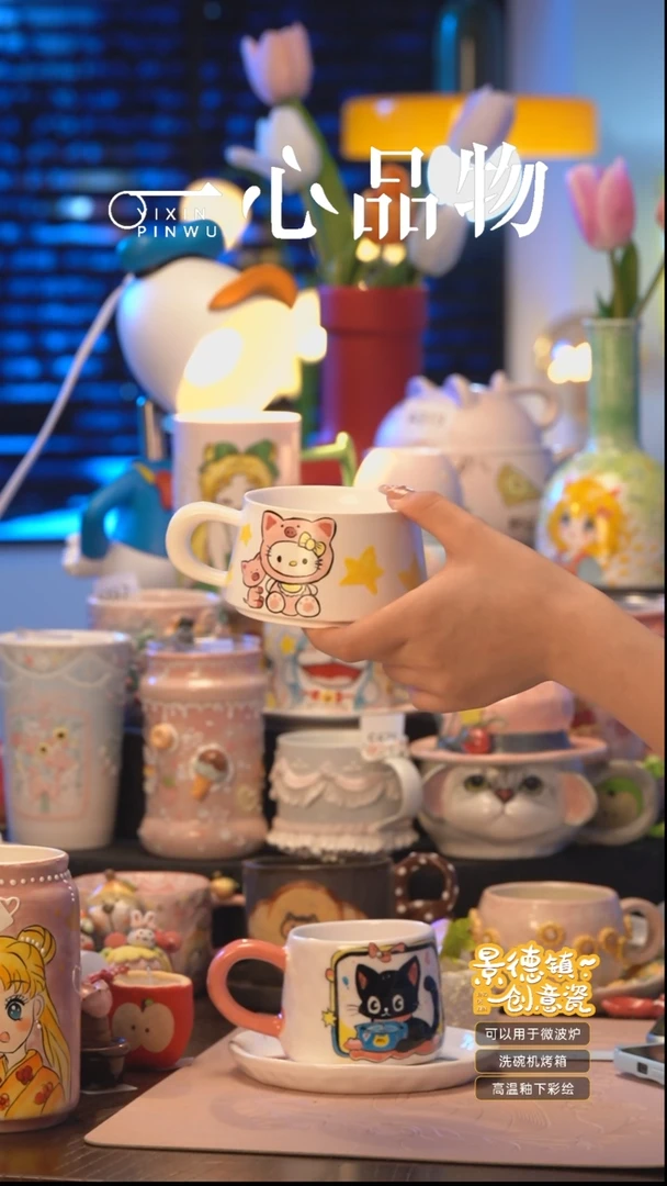 杯A063 景德镇手工手绘杯子摆件