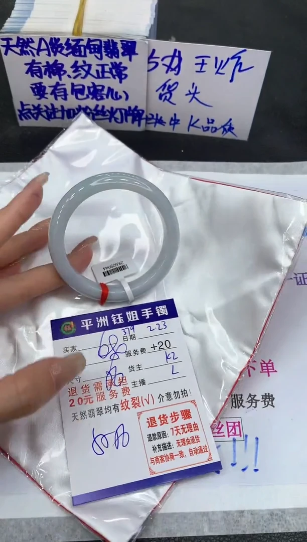 【闪购商品】翡翠手镯未镶嵌11111111111