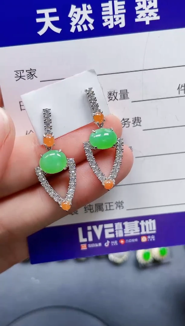 银S925镶嵌翡翠耳饰550