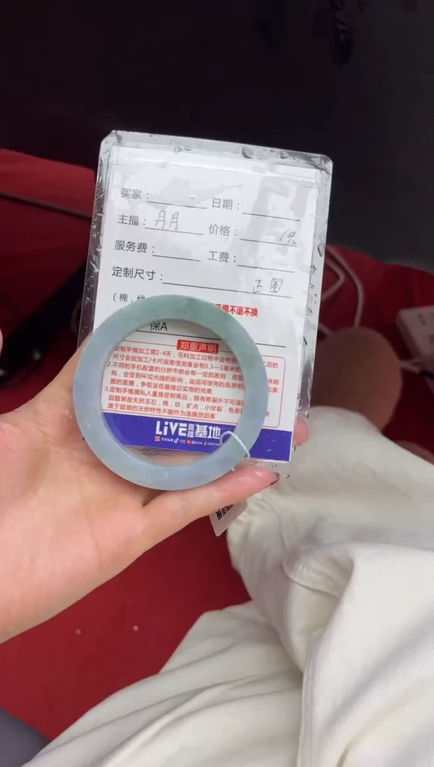 【闪购商品】定制翡翠手镯未镶嵌定制手镯不退不换