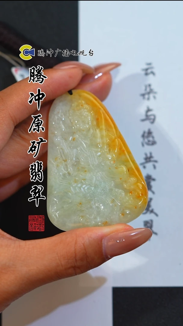 未镶嵌定制翡翠 8010yd-01 4-6