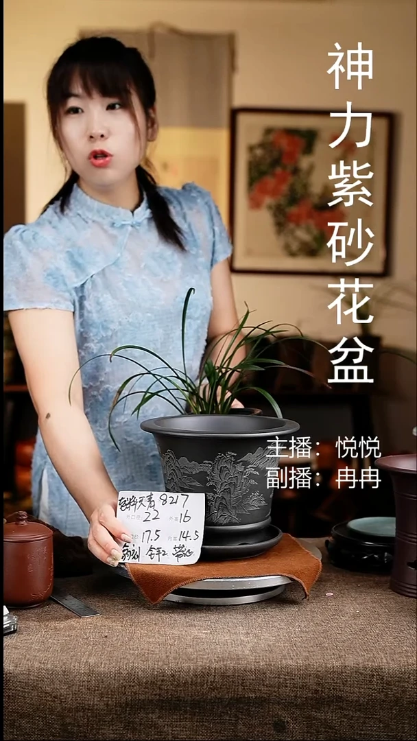 紫砂花盆花卉工艺8217+z
