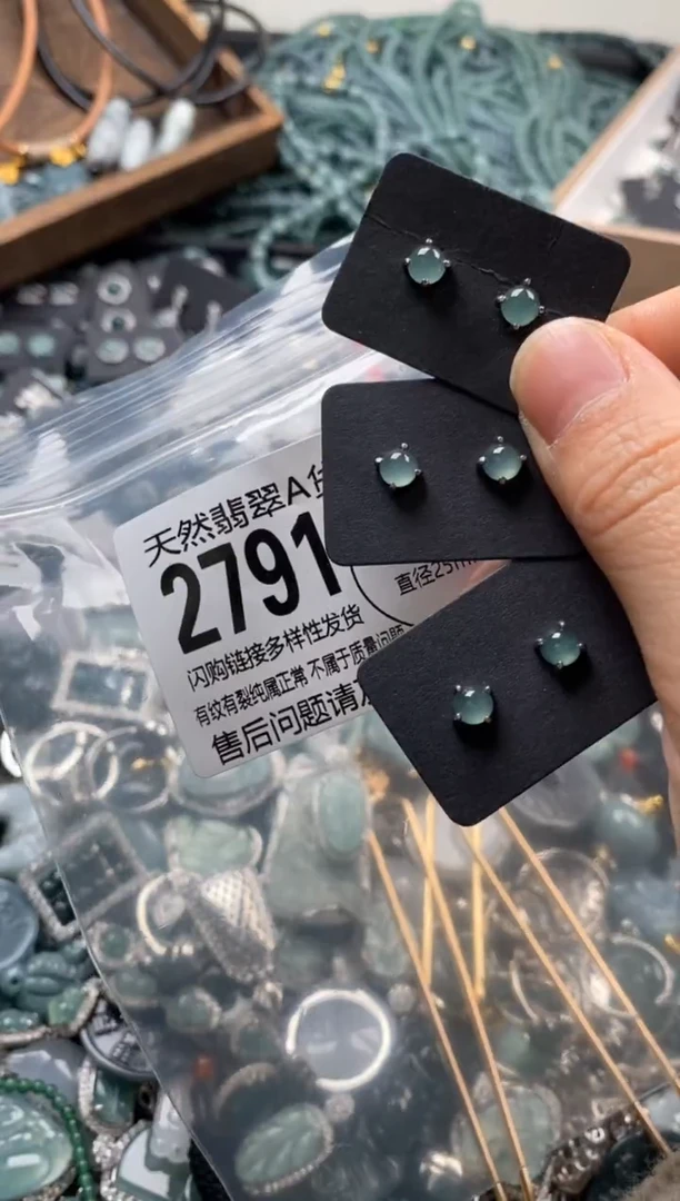 【闪购商品】翡翠颈饰未镶嵌多样性发其一2791