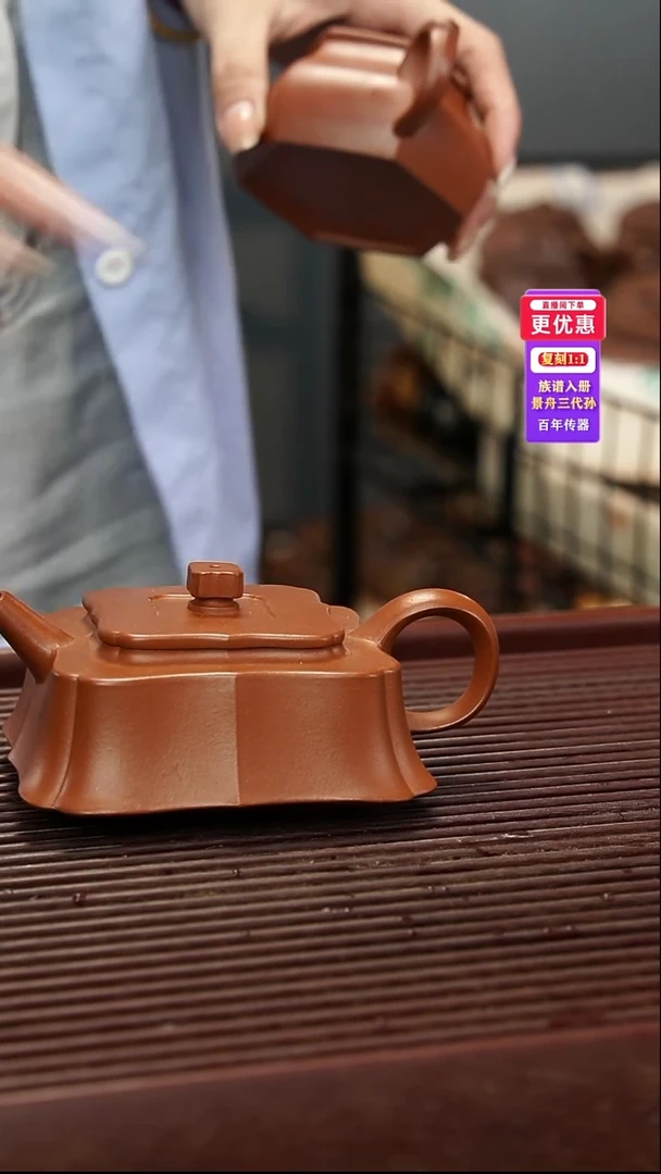 茶壶紫砂紫砂壶紫砂壶