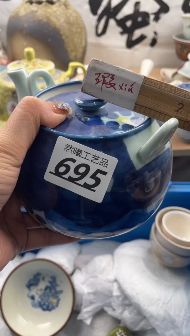 【闪购商品】瓷片695