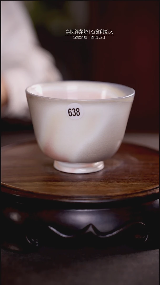 巨巨杯李现锋原创柴烧茶器