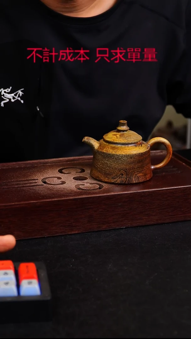 茶壶紫砂宜興紫砂柴燒2