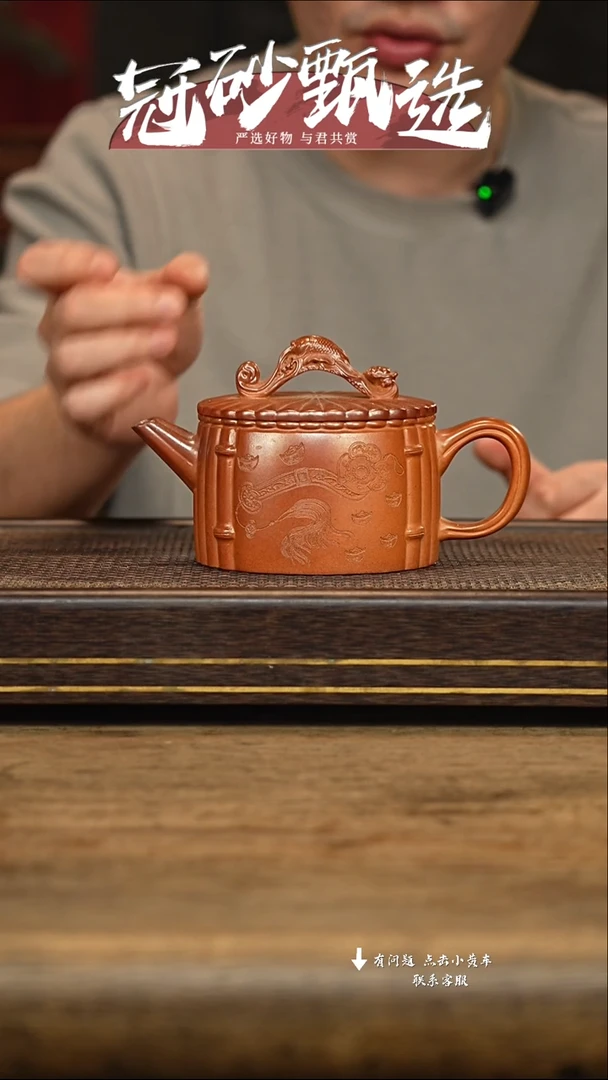 冠砂甄选紫砂茶壶29