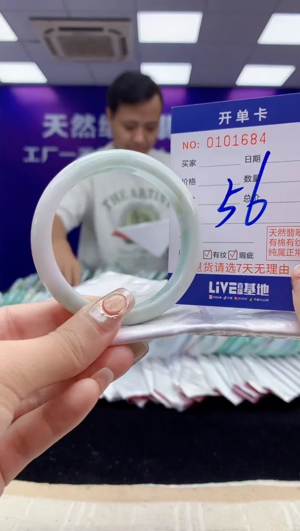 未镶嵌手镯翡翠AAAAAAAAAAAA