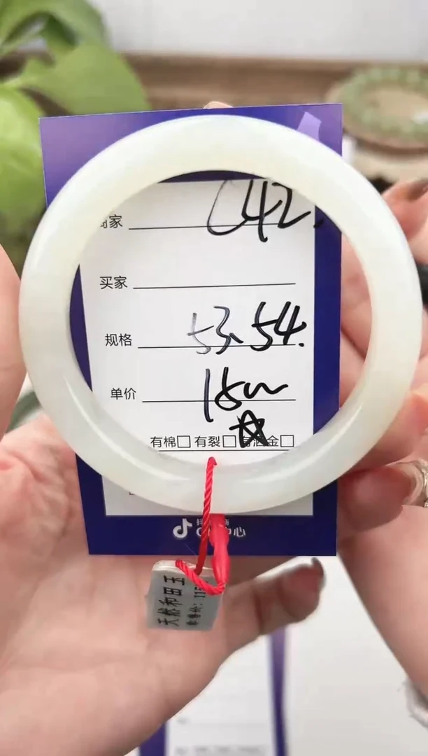未镶嵌手镯和田玉微色差C42