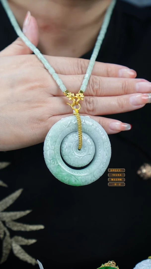 吊坠(赠链)未镶嵌翡翠59