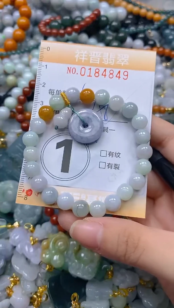 翡翠未镶嵌颈饰闪购0184849多样性发其一