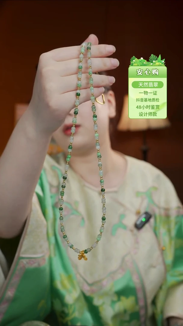 未镶嵌手链翡翠多样性发一翡翠链子