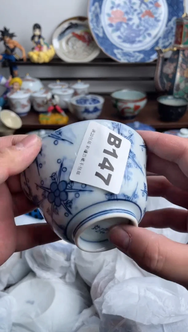 【闪购商品】瓷片147-B-满20包邮48h凑单