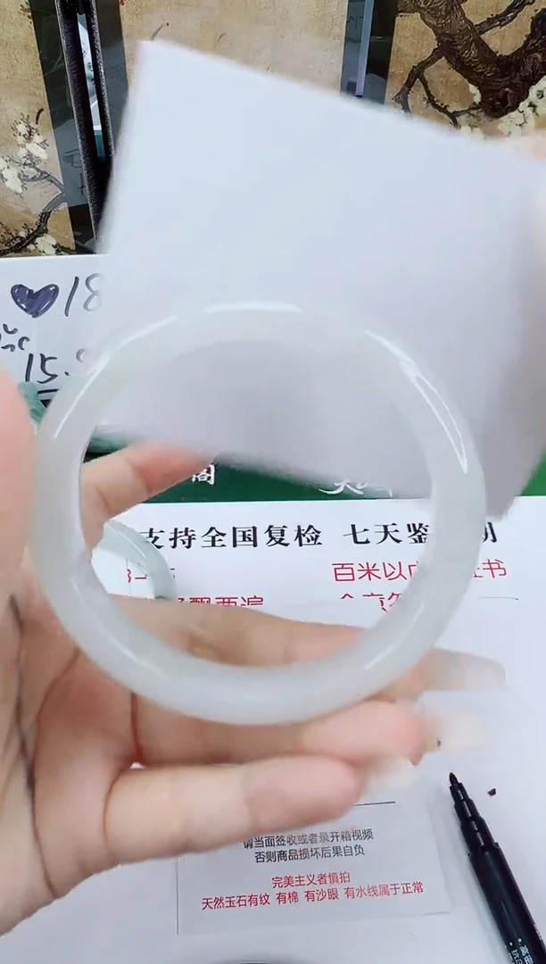 未镶嵌手镯石英质玉96-61/62