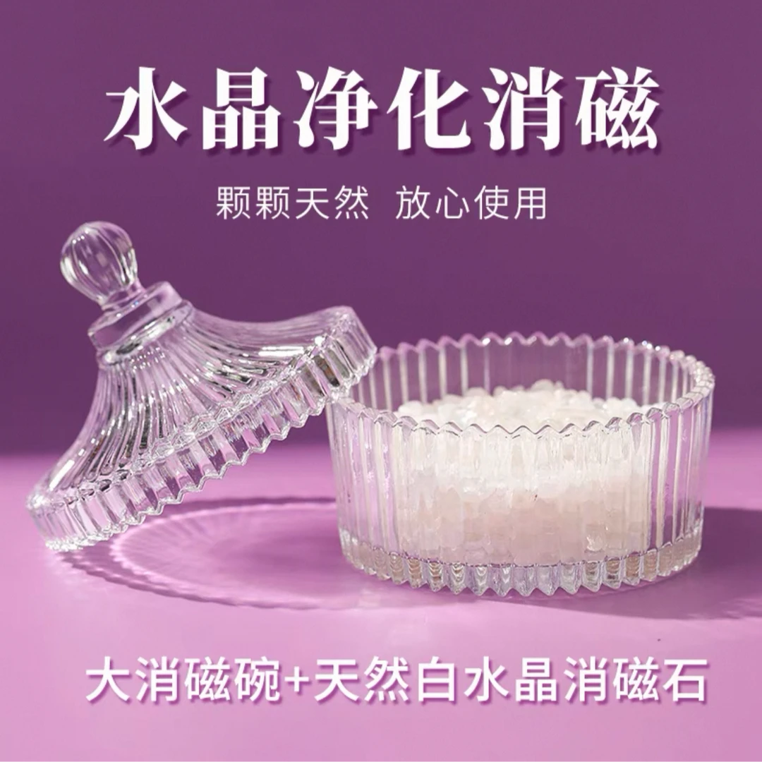 【周大宜】天然白水晶消磁碗