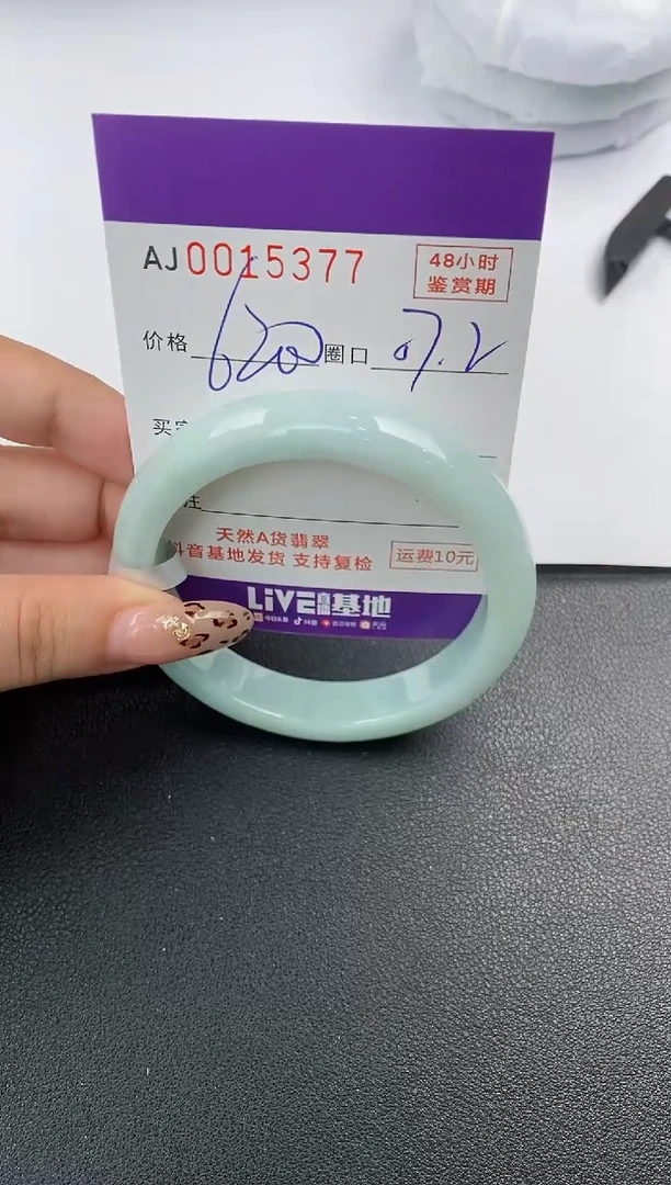 【闪购商品】翡翠手镯未镶嵌天然A货翡翠