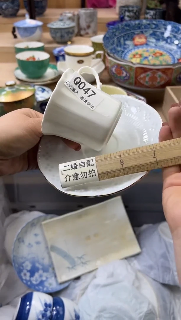 【闪购商品】瓷片047qqqqqqqqqqqq二婚