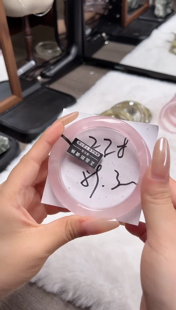 未镶嵌手镯水晶228粉水(清仓默认包容)