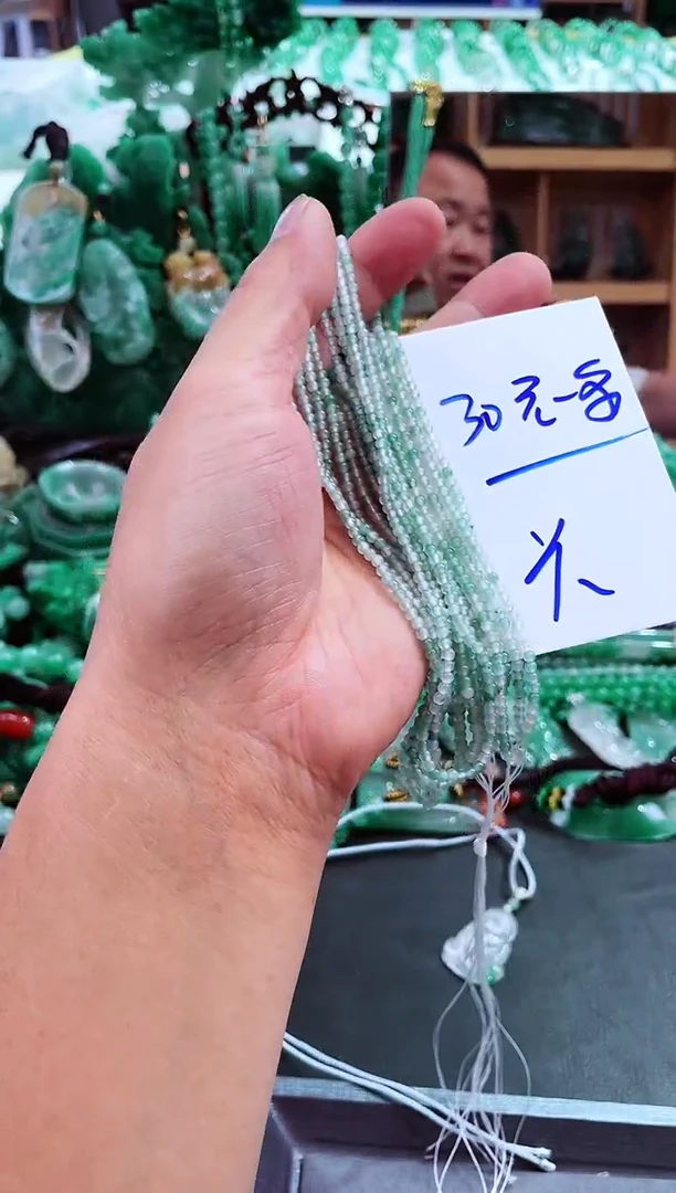 石英质玉1未镶嵌非洲翠-2.8