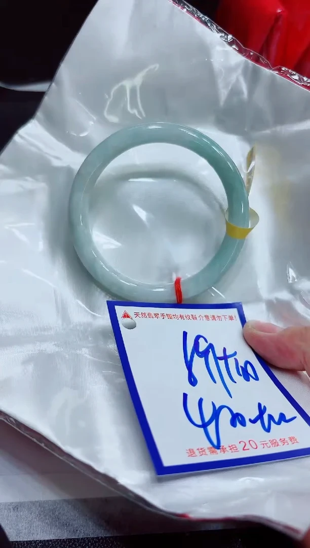 翡翠手镯未镶嵌1