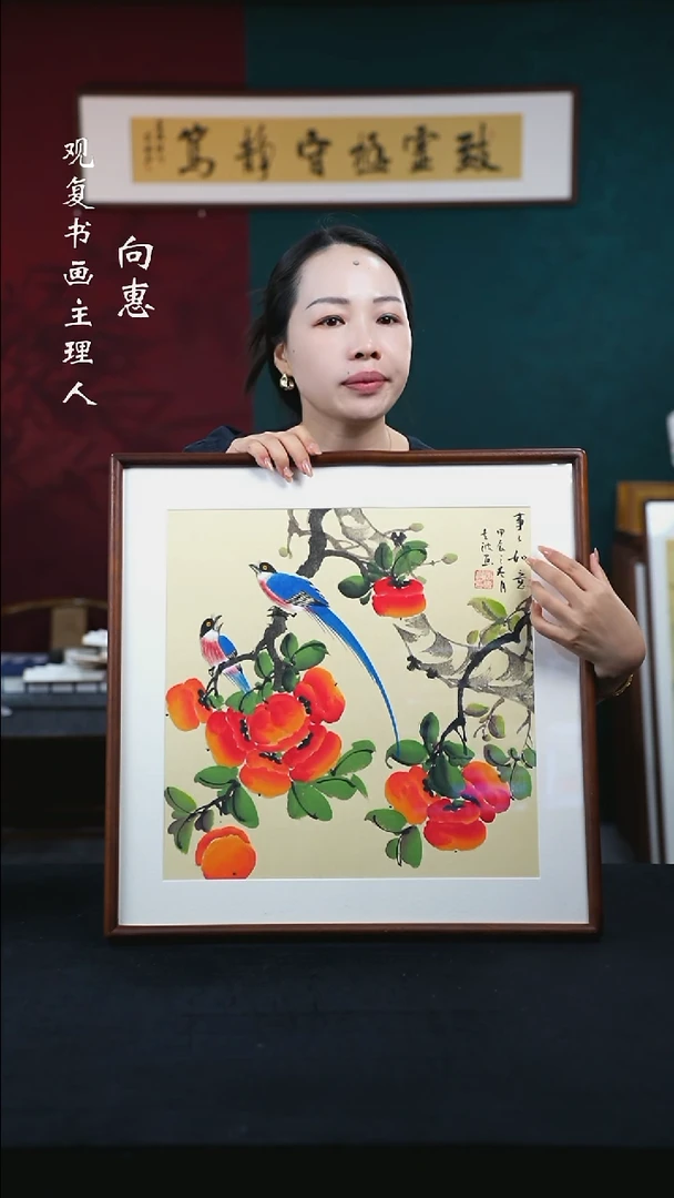 书法唐专波15-53*53绘画-手绘同款