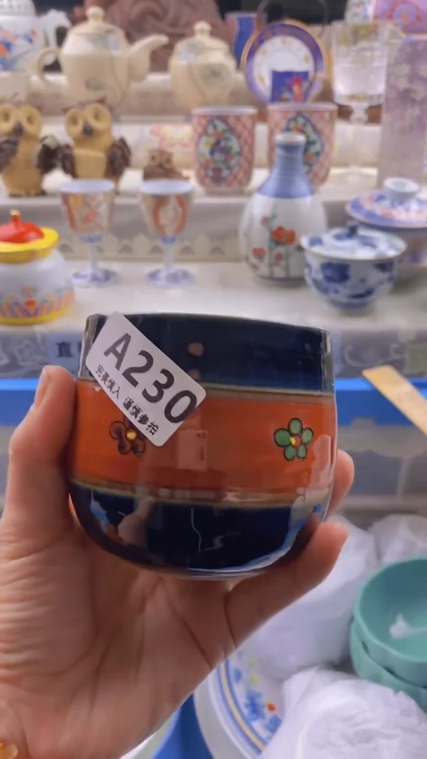 瓷片瓷片          230