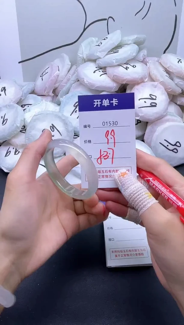 手镯玛瑙/玉髓未镶嵌1530