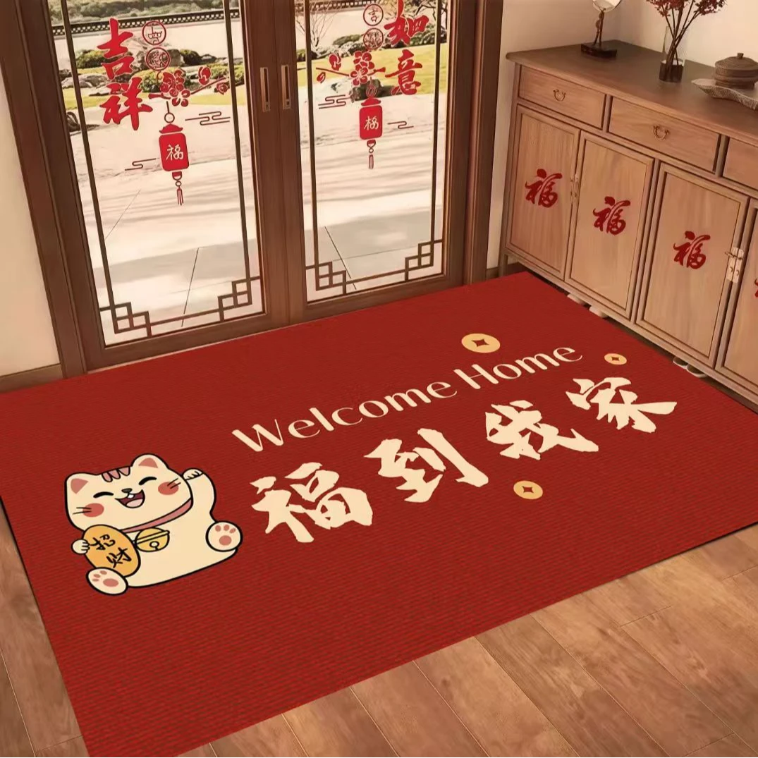 【到手两件】招财进宝红色40*60CM 防滑橡胶底门厅玄关地毯地垫浴室