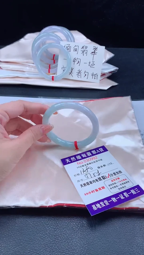 未镶嵌手镯翡翠11111111111