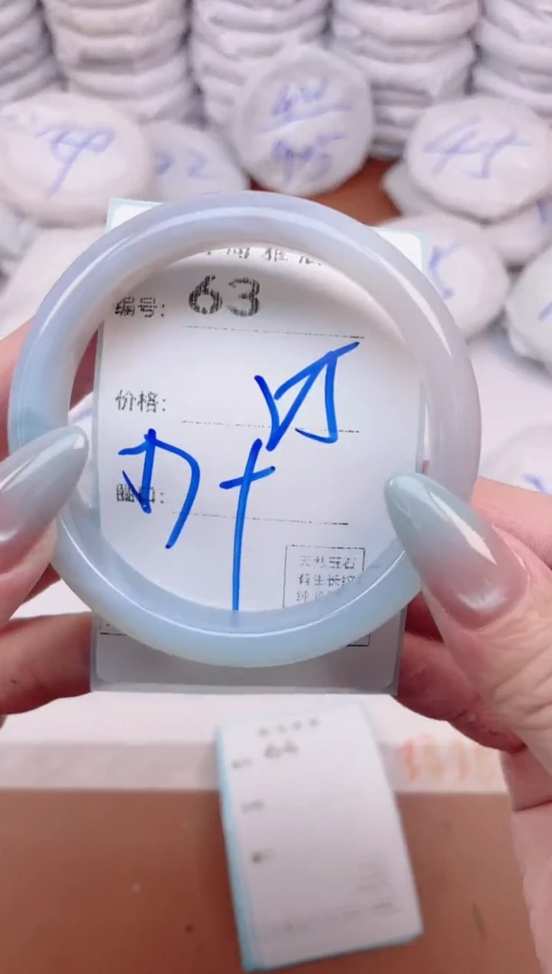 【闪购商品】玛瑙/玉髓手镯未镶嵌63