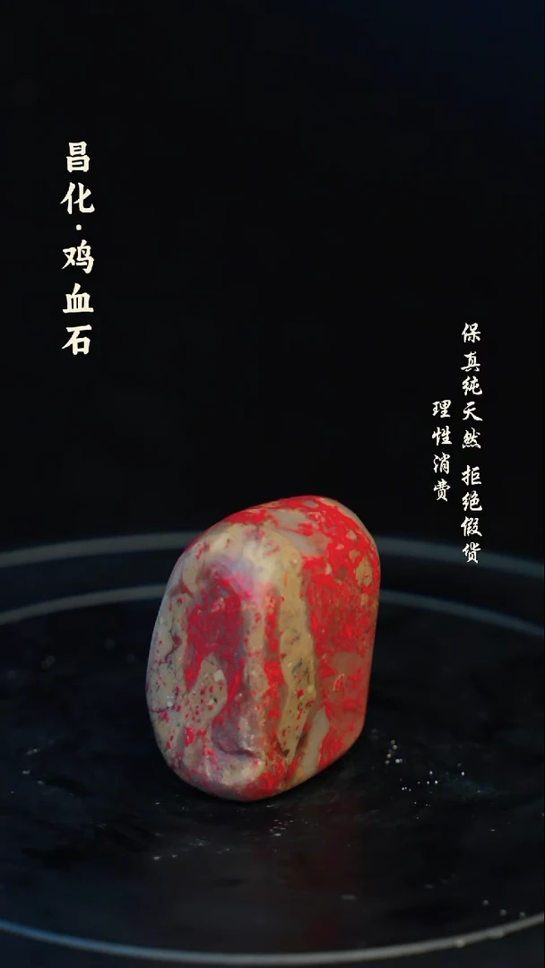 昌化石印石昌化石/青田石/一方纯天然印章石料