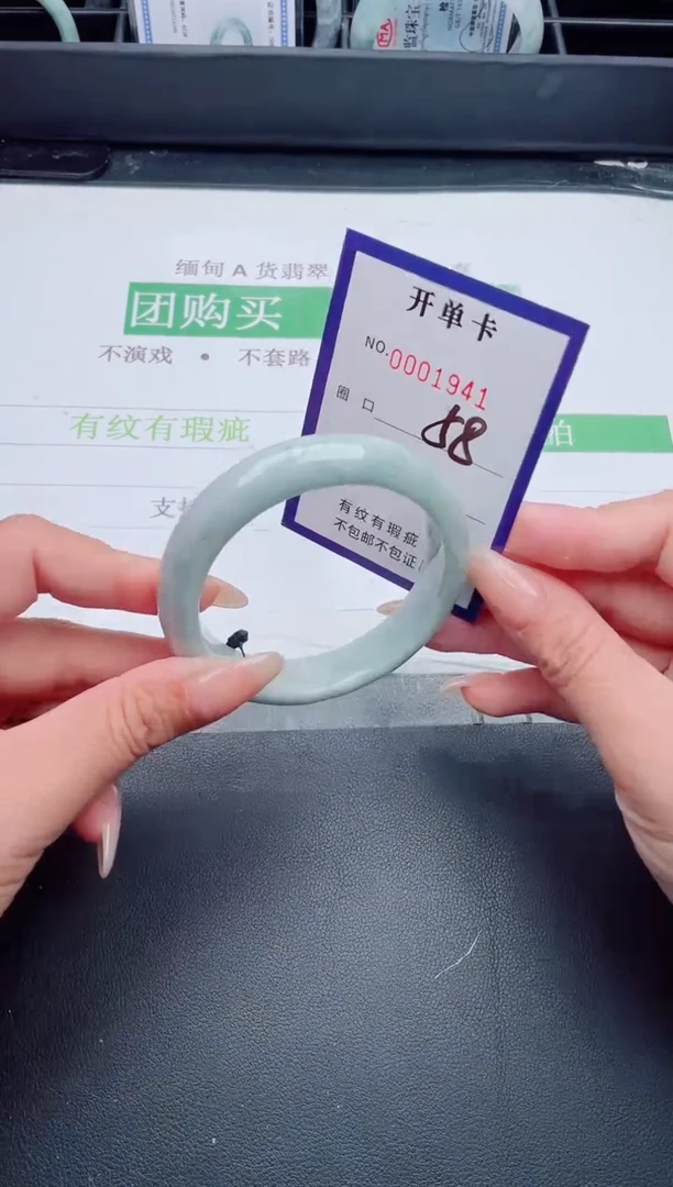 未镶嵌手镯翡翠翡翠手镯未镶嵌