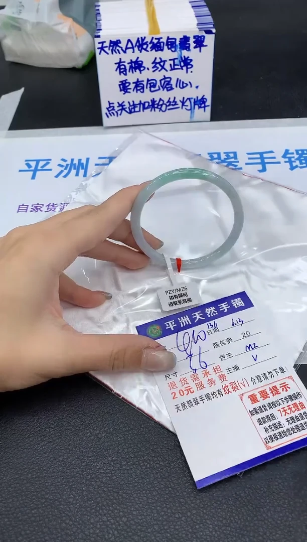 翡翠手镯未镶嵌11111111111
