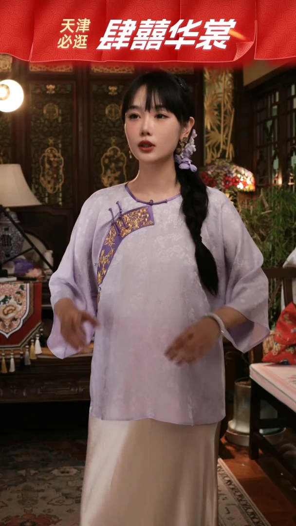 紫色偏襟小褂子小褂子