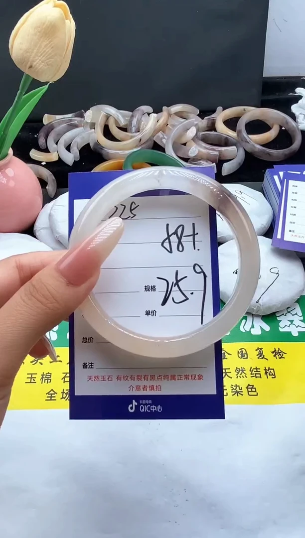 未镶嵌手镯石英质玉（金丝玉）225-58+