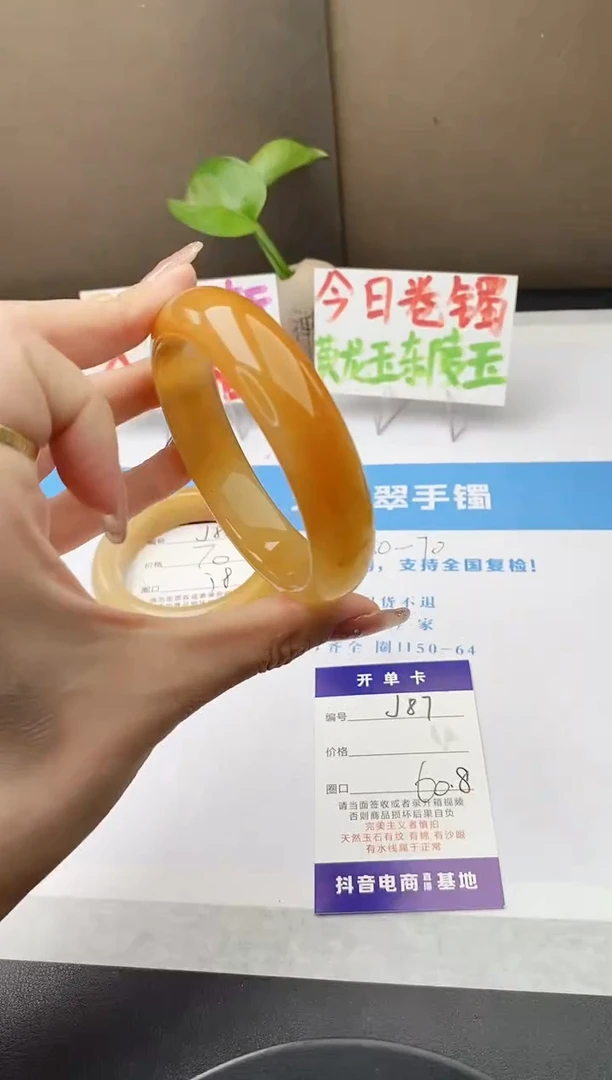 未镶嵌手镯石英质玉j87-HB多样性发货60+