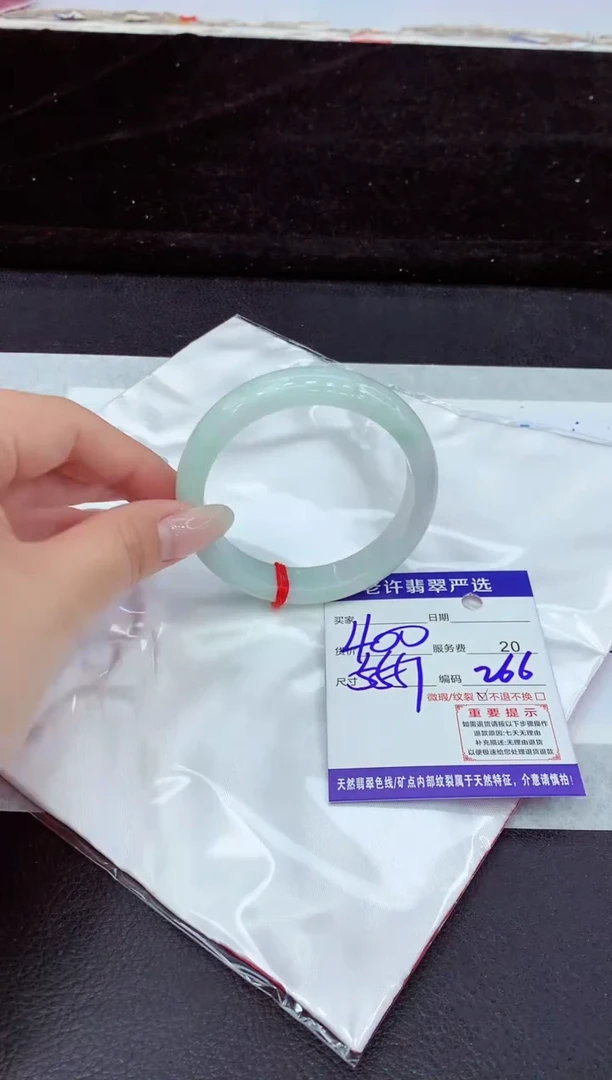 未镶嵌手镯翡翠11