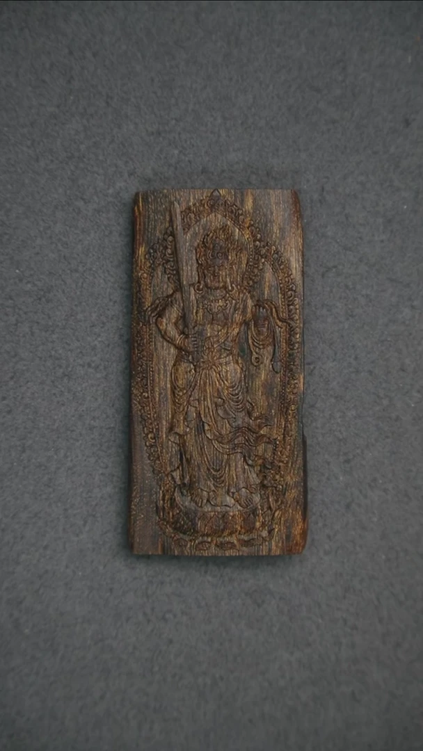 沉香吊坠10.58g 正区文莱老料