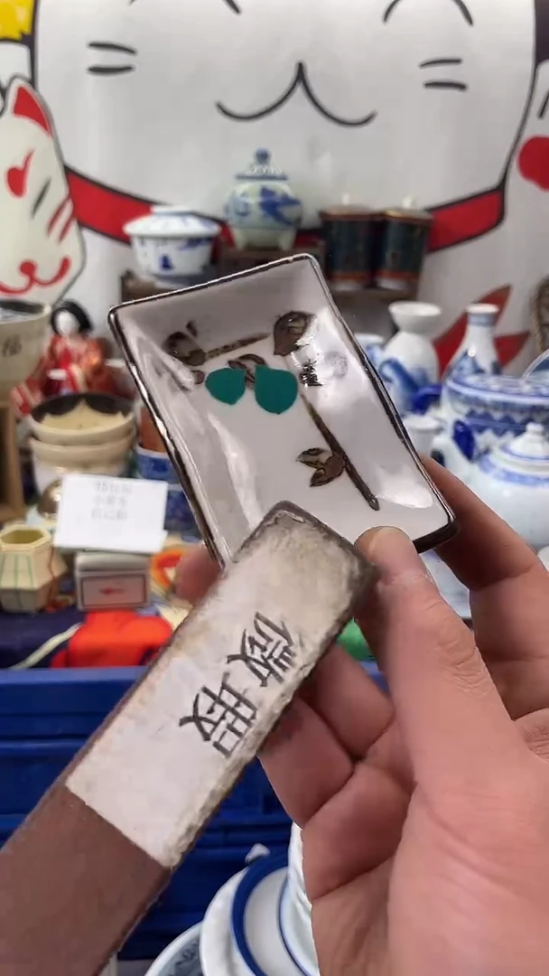 瓷片物品货号为482