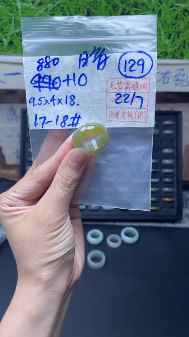 定制翡翠未镶嵌暗**者890元毛货需精抛光拍一发一