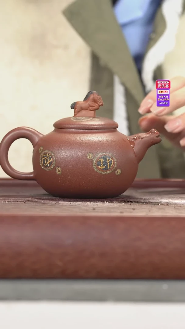茶壶紫砂紫砂壶紫砂壶