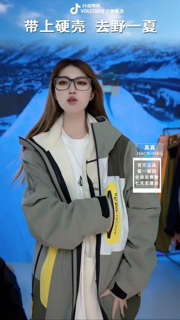 volcom 抓绒三合一绿拼黄  L码
