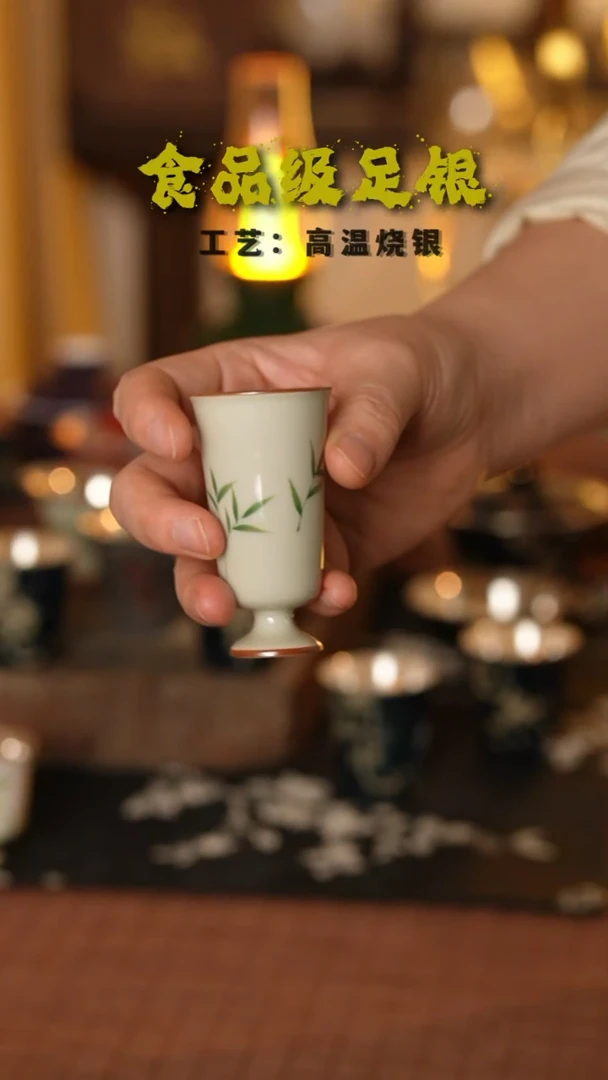 竹子闻香999高温烧银